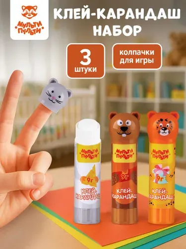Клей карандаш детский для школы