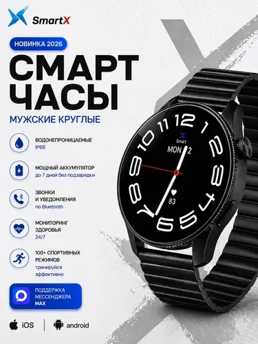 Смарт-часы G3, водостойкие