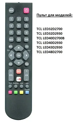 Пульт для телевизора TCL