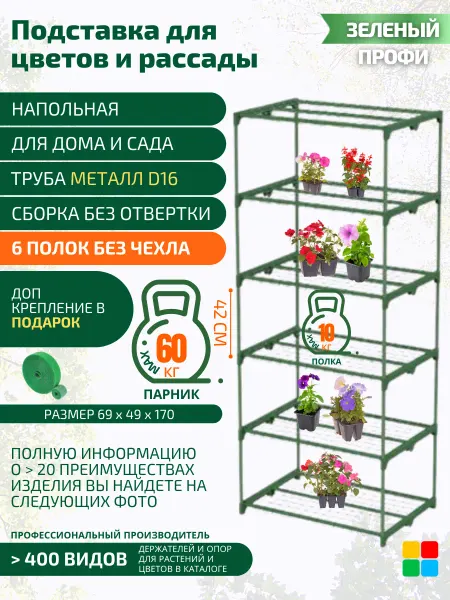 MPSELECT Стеллаж универсальный