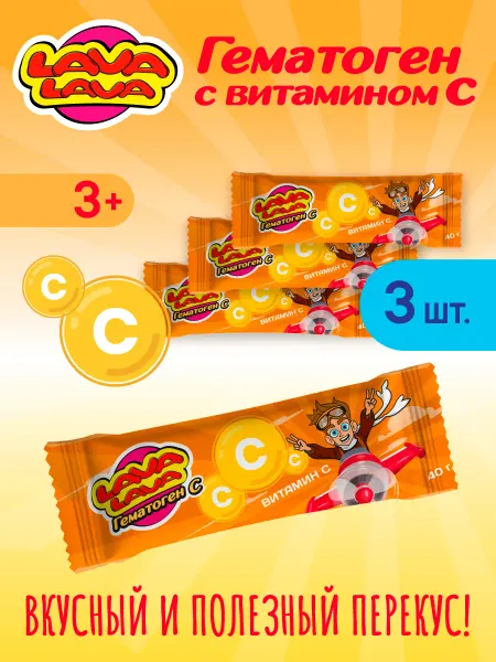 Гематоген с витамином С 40г 3 шт