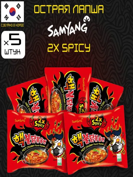 Samyang Лапша корейская Buldak острая курица Х2 5шт 140г (700г)