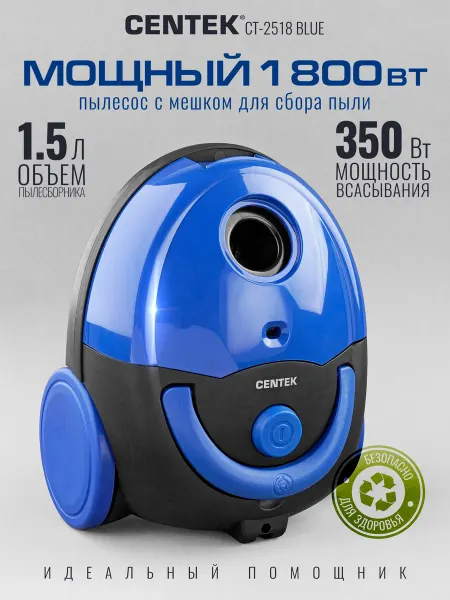 Centek 1800Вт Пылесос для дома с мешком проводной CT-2518 Blue