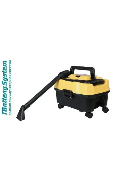 Hanskonner Аккумуляторный пылесос HBVC1810 1BatterySystem