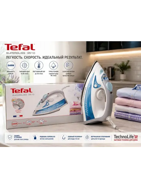ADI SHOP Паровой утюг Паровой утюг Tefal 3510 2400W