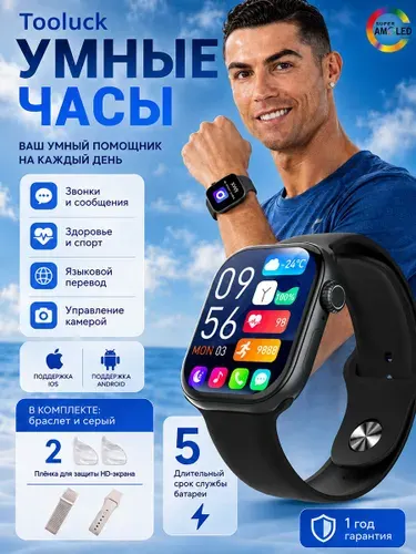 Tooluck Смарт-часы Смарт-часы для мужчин и женщин с функцией звонка, совместимые с iOS и Android, измерение давления, пульса и активности, фитнес-трекер, 46mm, Смарт-часы S11 Pro с Bluetooth