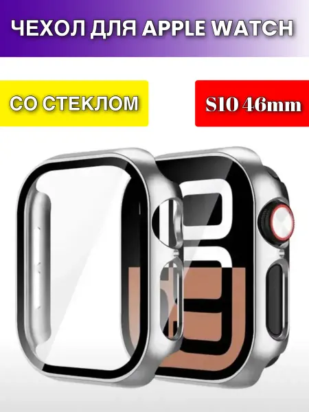 Pro-i-shop Чехол со стеклом для Apple Watch s10 46mm