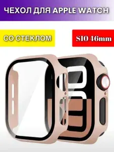 Чехол со стеклом для Apple Watch s10 46mm