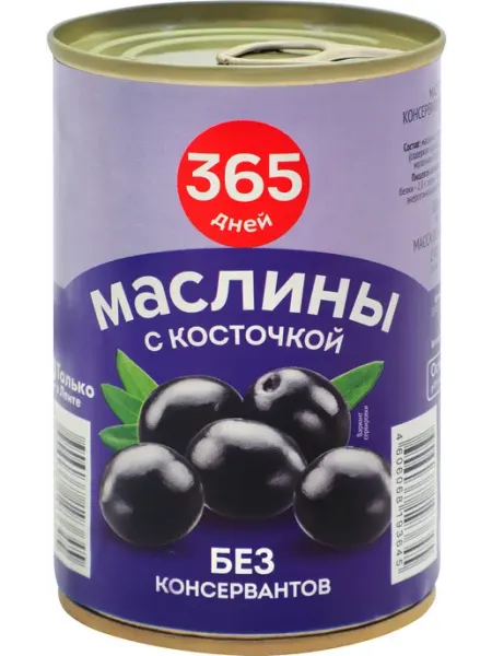 Маслины с косточкой 365 ДНЕЙ черные