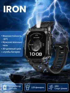 HIDAMEL Смарт-часы, 46mm, Black gray