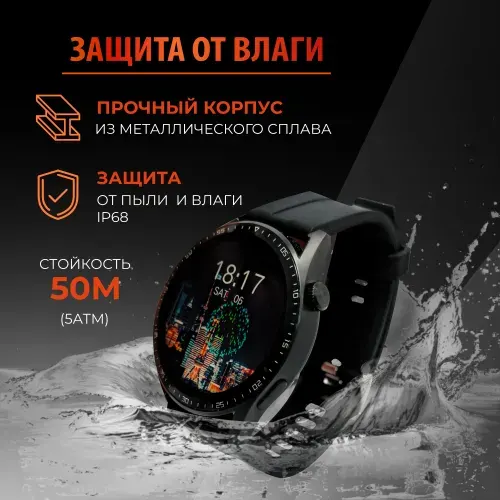 OPPO Смарт-часы, 46mm, Черный