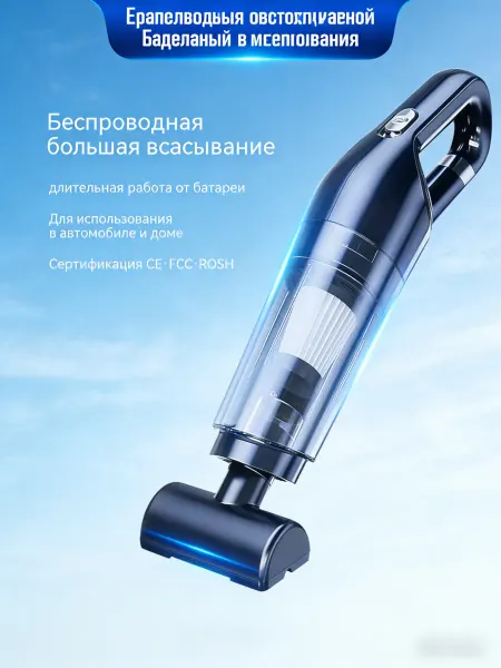 KIWI & Aprilla Вертикальный пылесос
