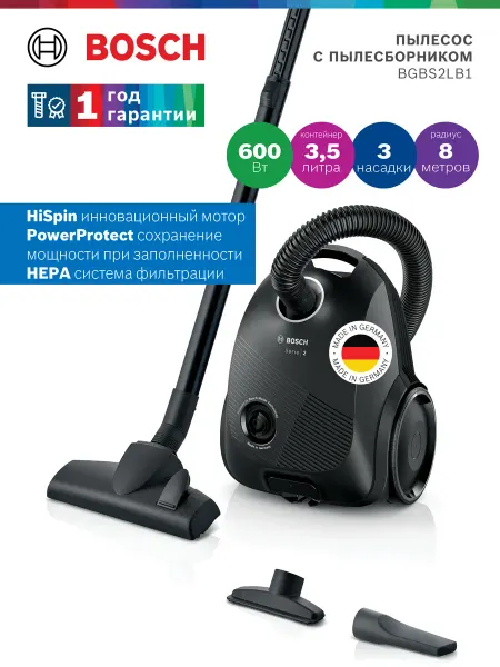 BOSCH Пылесос BGBS2LB1, напольный, мешковый