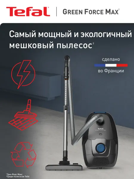 Tefal Пылесос для дома с пылесборником Green Force Max TW4931EA