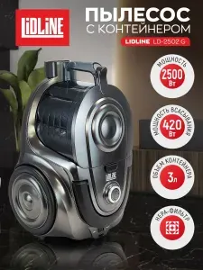 LIDLINE Пылесос для дома мощный проводной LD-2502 G