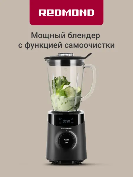 REDMOND Блендер стационарный RSB-M3407 мощный со стеклянной чашей