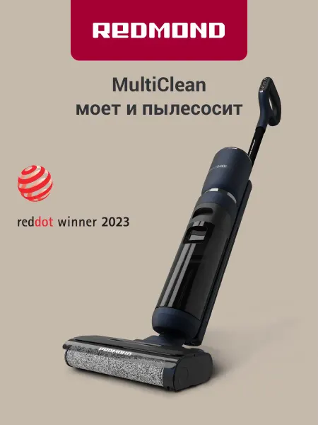 REDMOND Моющий пылесос вертикальный беспроводной VH1312, черный
