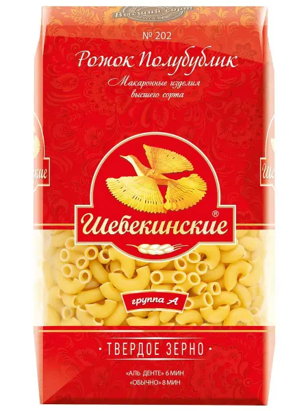 Макаронные изделия Шебекинские рожок №202