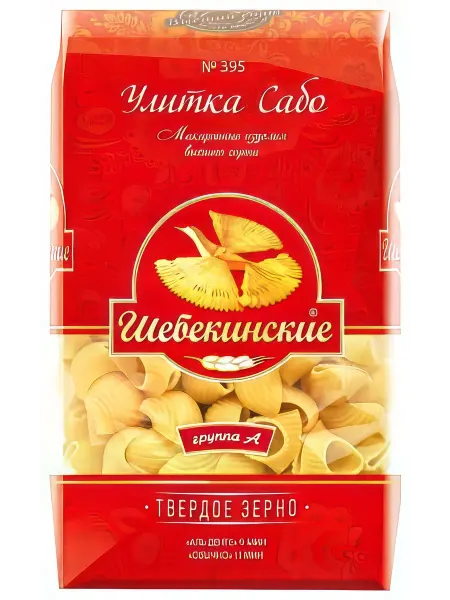 Макароны Шебекинские №395 Улитка Сабо