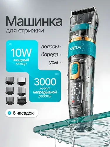 Catvil Машинка для стрижки волос профессиональная беспроводная