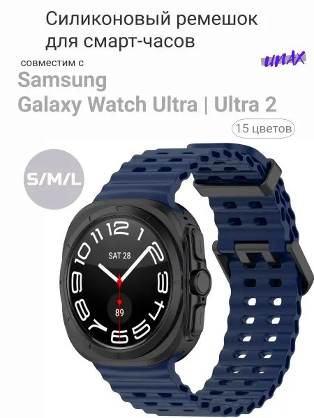 Unax Ремешок для часов Samsung Galaxy Watch Ultra 47 мм