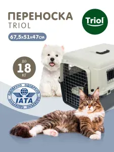 Переноска для животных Premium Medium Triol, 675*510*470мм