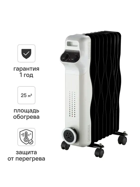Масляный обогреватель Aurum AOR-920-HMC с механическим