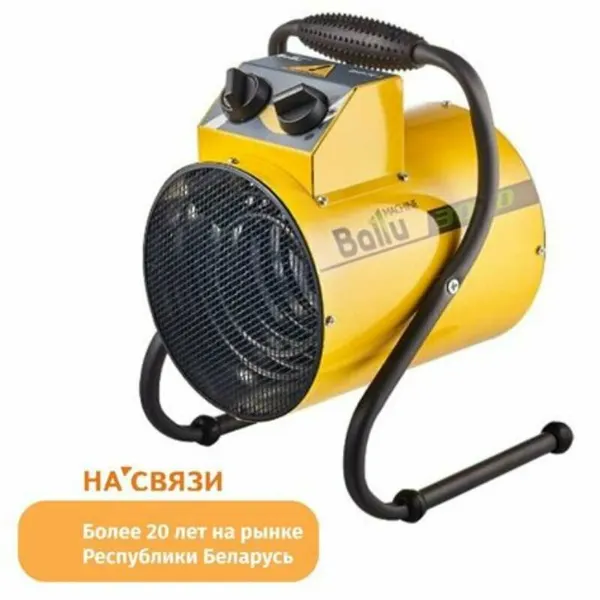 Ballu Тепловая пушка BHP-PE2-3