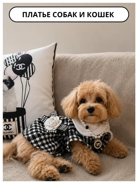 Doggishop Платье для собак и кошек