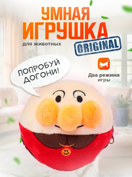Happy Nose Игрушка для собак интерактивный клоун