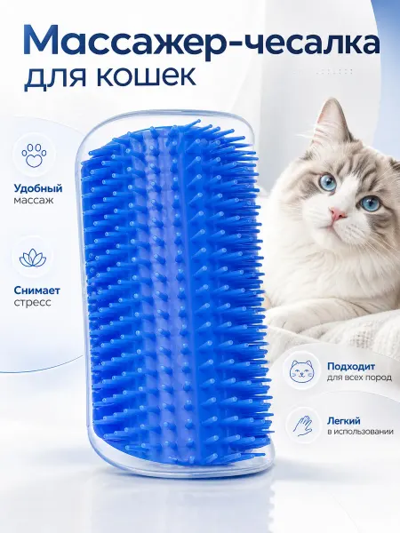 TOP TOVAP Расческа чесалка для кошек с мятой угловая