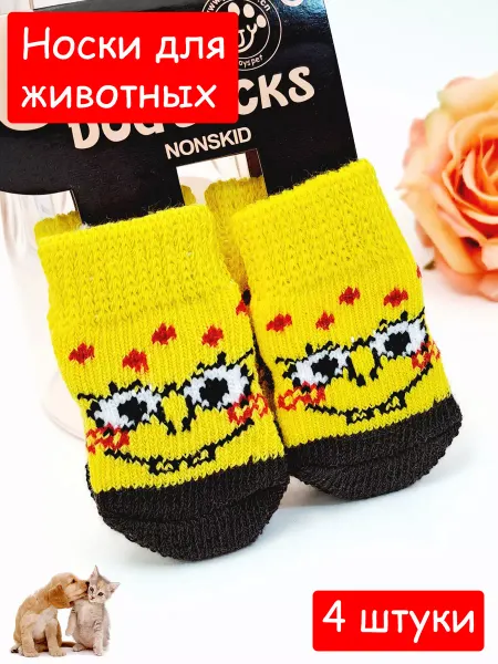 ВОТКОТ Носки для животных