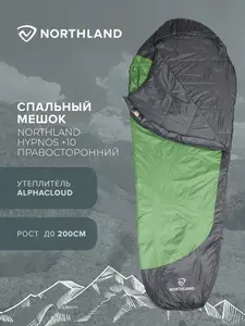 Northland Спальный мешок Hypnos +10 правосторонний