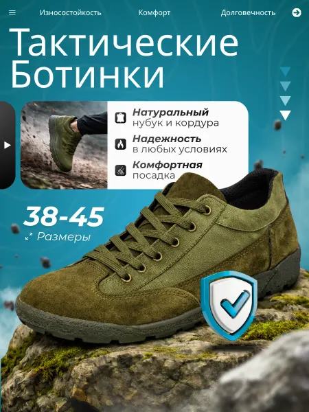 Sarmat Ботинки тактические КС 04