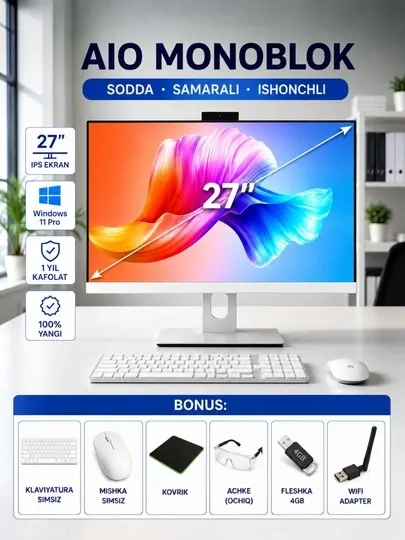 Моноблок 27 дюйма, CPU Intel i7/i5/i3, оперативка DDR3 8GB/16GB, SSD 128/256/512/1024GB,