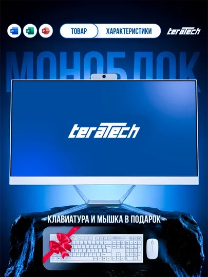 Моноблок 24" IPS FullHD H61/intel core i3,i5,i7, /RAM 4GB,8GB 12GB,16GB /SSD 128GB-1TB