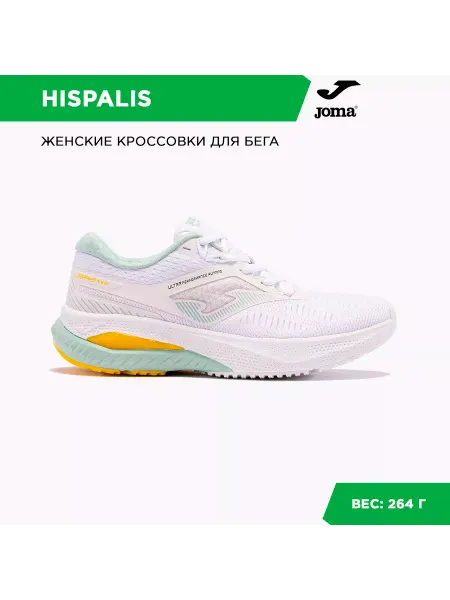 JOMA Кроссовки HISPALIS LADY
