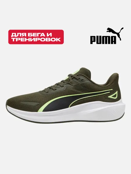 Puma Кроссовки для бега Skyrocket Lite