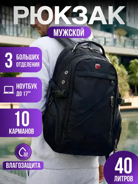 Meijieluo Рюкзак городской спортивный