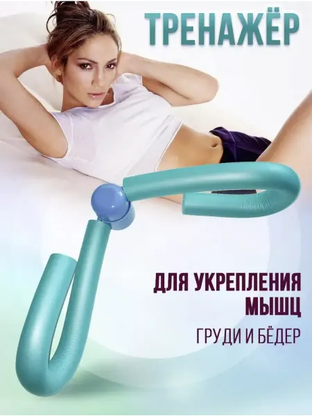 Missis A Эспандер для ног и ягодиц фитнес тренажер на сжатие бабочка