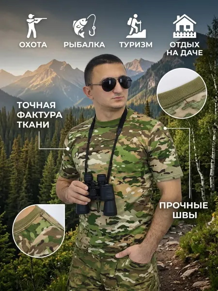 GERREG Футболка мультикам