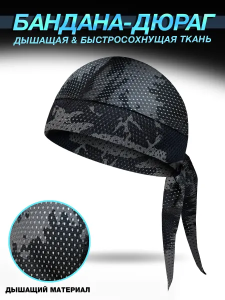Danger Бандана