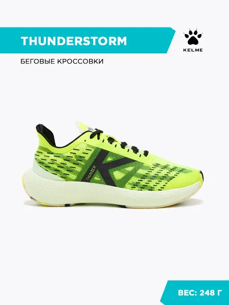 KELME Кроссовки THUNDERSTORM