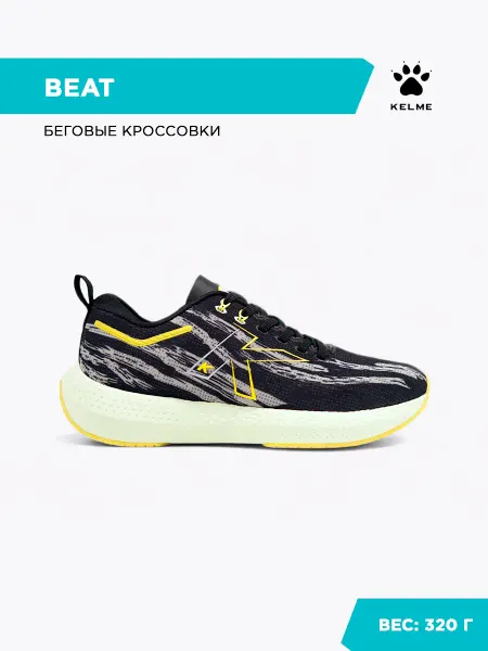 KELME Кроссовки BEAT