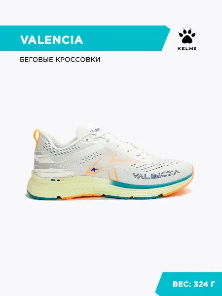 KELME Кроссовки VALENCIA