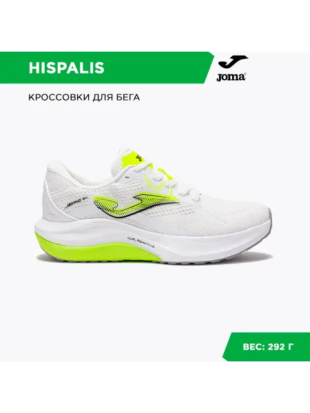 JOMA Кроссовки HISPALIS