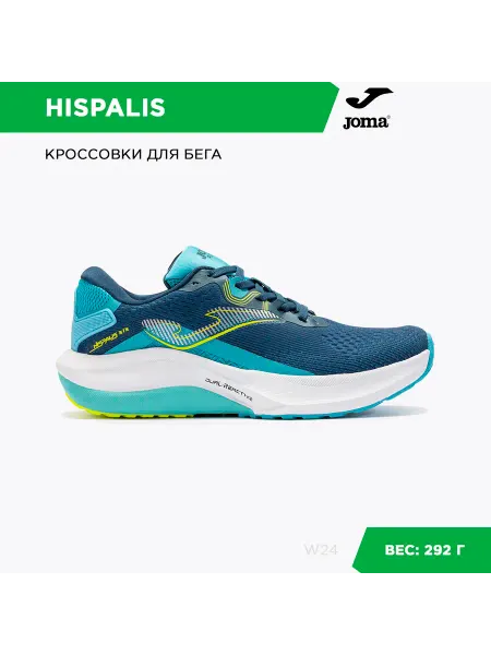 JOMA Кроссовки HISPALIS