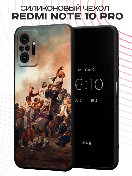 PBl store Чехол на Redmi Note 10 Pro принт Баскетбол