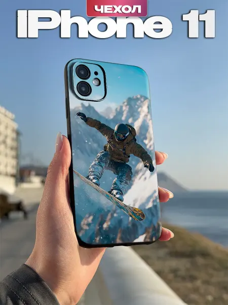 PBl store Чехол на iPhone 11 с принтом Сноубордист