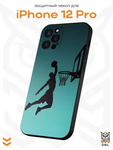 OWL369 Чехол на Apple iPhone 12 Pro с принтом Баскетбол